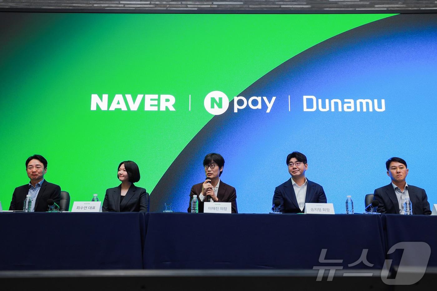 27일 경기도 성남시에 위치한 네이버 1784에서 진행된 네이버-네이버파이낸셜-두나무 3사 공동 기자간담회에서 3사 경영진들이 발표를 진행하고 있다. 왼쪽부터 박상진 Npay 대표, 최수연 네이버 대표이사, 이해진 네이버 이사회 의장, 송치형 두나무 회장, 오경석 두나무 대표이사. &#40;네이버 제공. 재판매 및 DB 금지&#41; 2025.11.27/뉴스1