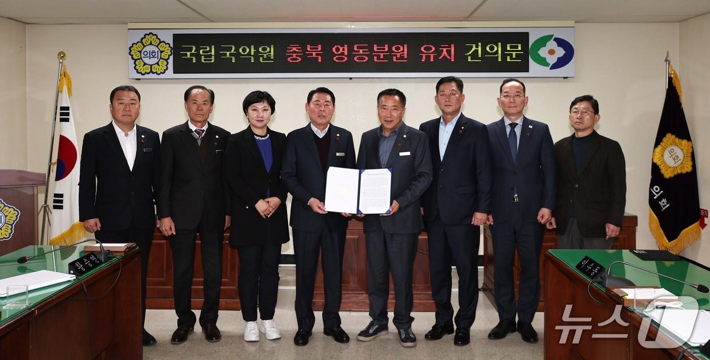 27일 영동군의회 의원들이 국립국악원 영동분원 유치 건의문을 채택하고 있다.&#40;영동군의회 제공. 재판매 및 DB금지&#41; /뉴스1 