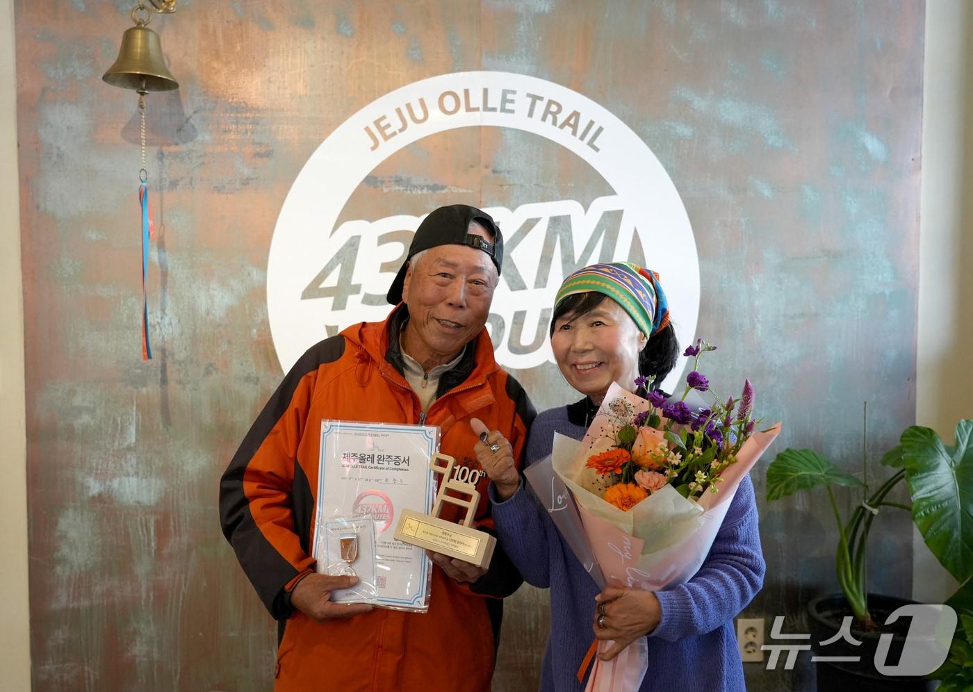 제주올레길 100회 완주한 한창수씨(왼쪽)와 서명숙 제주올레 이사장.(제주올레 제공. 재판매 및 DB 금지)/뉴스1