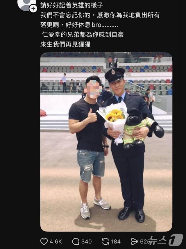 본문 이미지 - 26일 홍콩 초고층 아파트 단지 화재로 숨진 고인&#40;오른쪽,  출처스레드&#41;