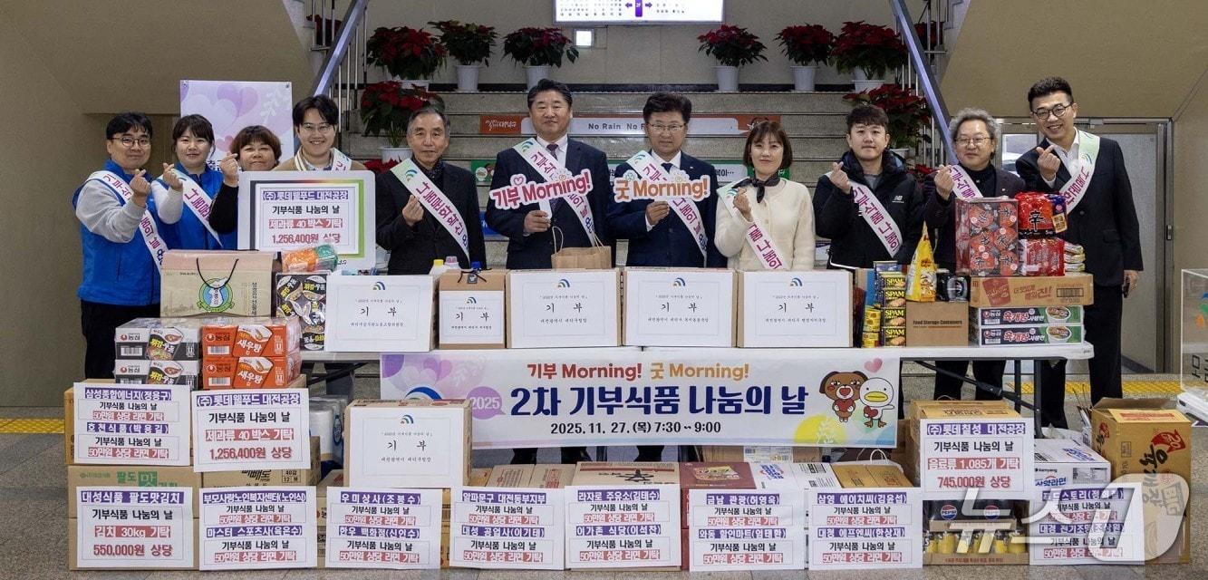 본문 이미지 - 최은섭 롯데웰푸드 매니저&#40;왼쪽 네 번째부터&#41;, 백철일 신영복지재단 국장, 김형식 신영복지재단 대표, 최충규 대덕구청장, 박은배 대전행복나눔무지개 푸드마켓 3호점 점장, 유우현 대전행복나눔무지개 푸드마켓 3호점 팀장과 대덕구청 직원들이 ‘기부식품 나눔의 날’ 행사를 진행한 후 기념촬영 하고 있다.&#40;대덕구 제공. 재판매 및 DB금지&#41;/뉴스1