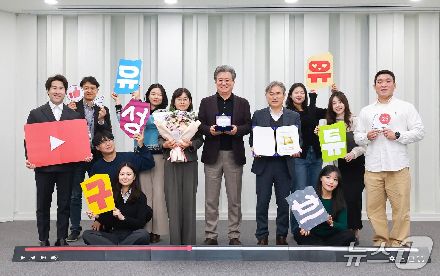정용래 유성구청장과 직원들이 ‘2025 올해의 SNS’ 유튜브 부문 최우수상 기념촬영을 하고 있다.(유성구 제공. 재판매 및 DB금지)/뉴스1