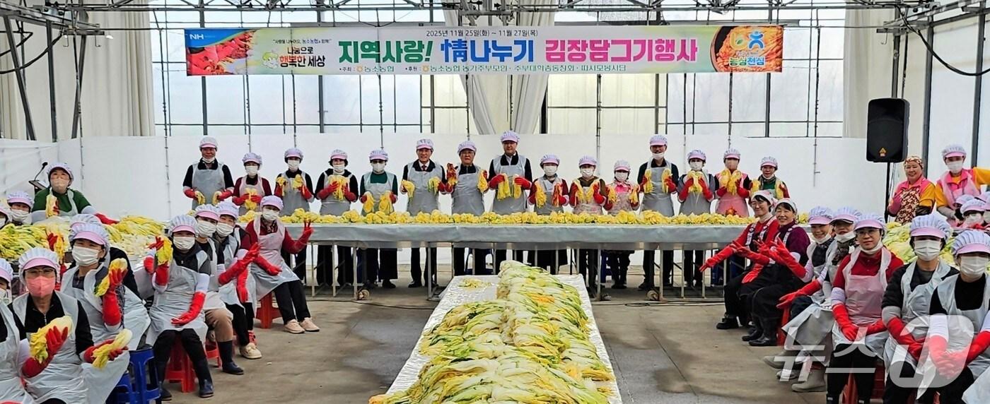 농소농협은 지난 25~27일 농소농협 벼 육묘장에서 김치를 담그고 있다.(울산농협 제공. 재판매 및 DB금지)/뉴스1