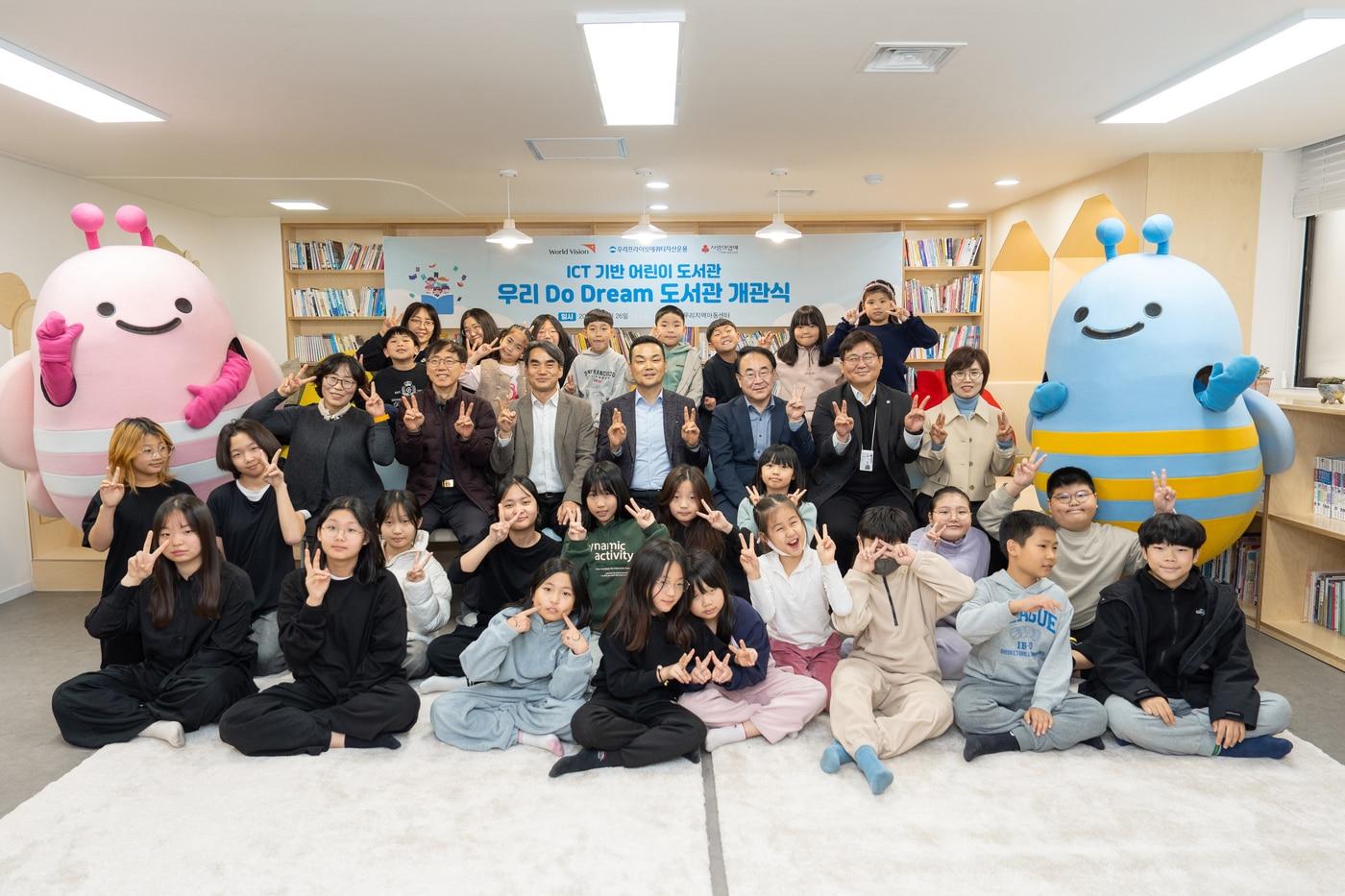 (가운데 왼쪽부터) 한무리지역아동센터 윤정희 센터장, 구본철 대표이사, 월드비전 지속가능파트너십본부 김성태 본부장, 우리PE자산운용 강신국 대표이사, 박일수 전무, 김성일 본부장, 호계3동 행정복지센터 오예님 동장이 아이들과 함께 ‘우리 두드림(Do Dream) 도서관’ 개관식에 참석한 모습. (사진=월드비전 제공)