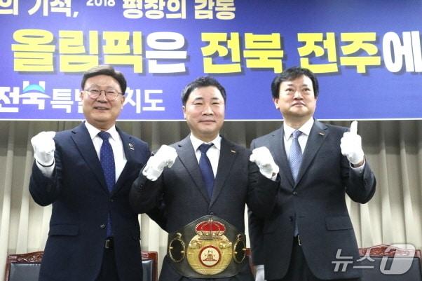 본문 이미지 - 이형철 전 WBA 주니어 밴텀급 챔피언&#40;사진 가운데&#41;이 27일 전북체육회를 방문, 소중하게 간직해온 소장품을 기증했다.&#40;전북체육회 제공, 재판매 및 DB 금지&#41;/뉴스1