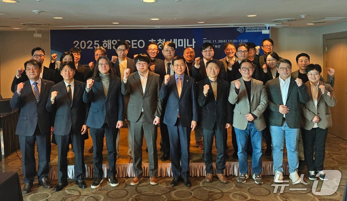 &#40;한국해양수산개발원 제공&#41;