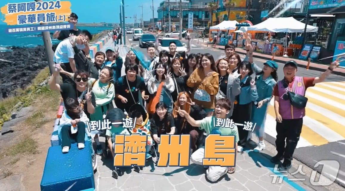 본문 이미지 - &#39;차이아까&#39; 팀이 촬영한 2024년 제주도 촬영 콘텐츠. &#40;유튜브 화면 갈무리&#41; /뉴스1