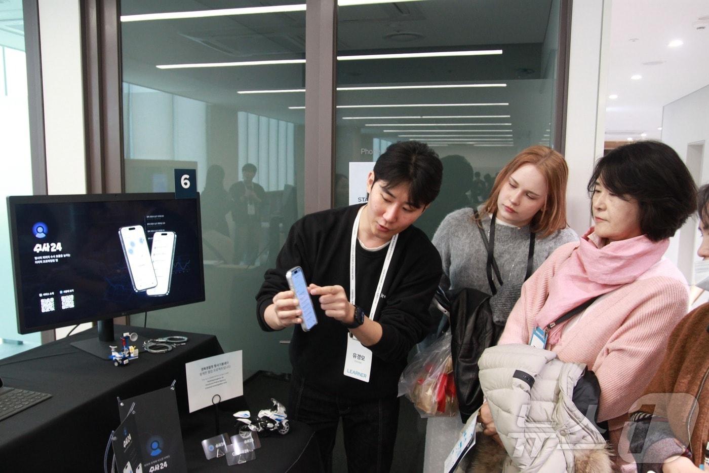 27일 오후 열린 포항공과대학교&#40;POSTECH&#41; 애플 디벨로퍼 아카데미 쇼케이스에서 경찰 수사 보조 애플리케이션&#40;앱&#41; &#39;수사24&#39; 개발자가 방문객에게 앱 기능을 설명하고 있다.2025.11.27/뉴스1 ⓒ News1 김민재 기자