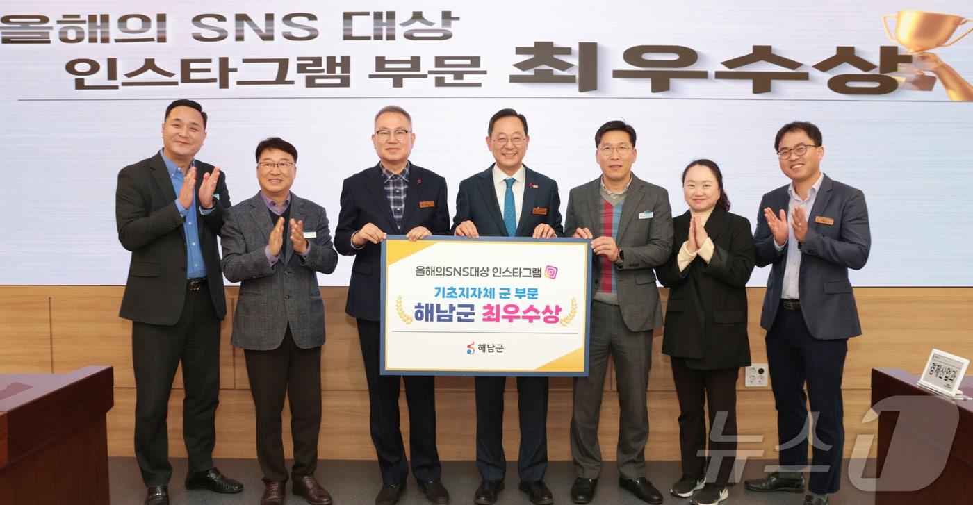 해남군 올해의 SNS대상 최우수상 &#40;해남군 제공. 재판매 및 DB금지&#41; /뉴스1 