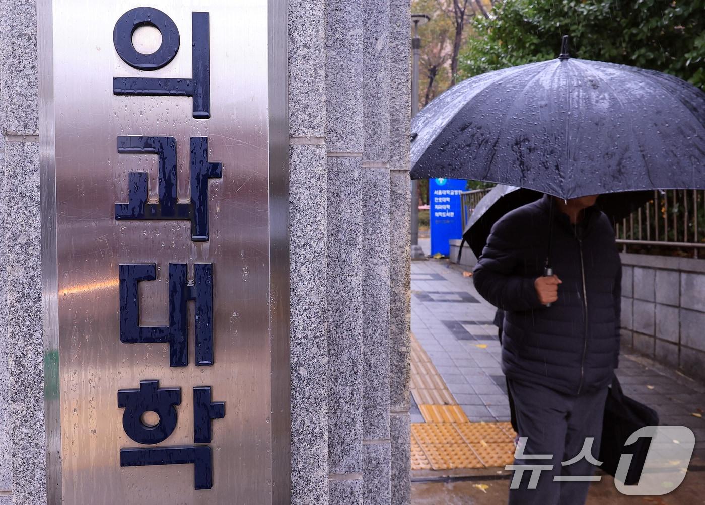 본문 이미지 - 27일 감사원이 윤석열 정부가 추진했던 의대 정원 2000명 증원 정책 핵심 근거인 부족 의사 수 추계가 부정확하고 의사단체의 의견수렴과 보건의료정책심의위원회의 심의 과정도 형식적으로 이뤄졌다는 감사 결과를 발표했다. 사진은 이날 서울 시내 의과대학의 모습. 2025.11.27/뉴스1 ⓒ News1 이호윤 기자