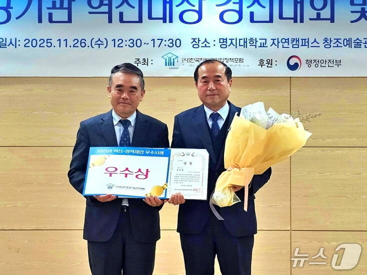 본문 이미지 - 이연상 전주시설관리공단 이사장&#40;사진 오른쪽&#41;이 지난 26일 명지대학교에서 열린 &#39;2025년 지방공공기관 혁신 대상 공모전 시상식&#39;에서 &#39;스마트 쉼 아카데미&#39;로 우수상을 받았다.&#40;전주시설공단 제공, 재판매 및 DB 금지&#41;/뉴스1
