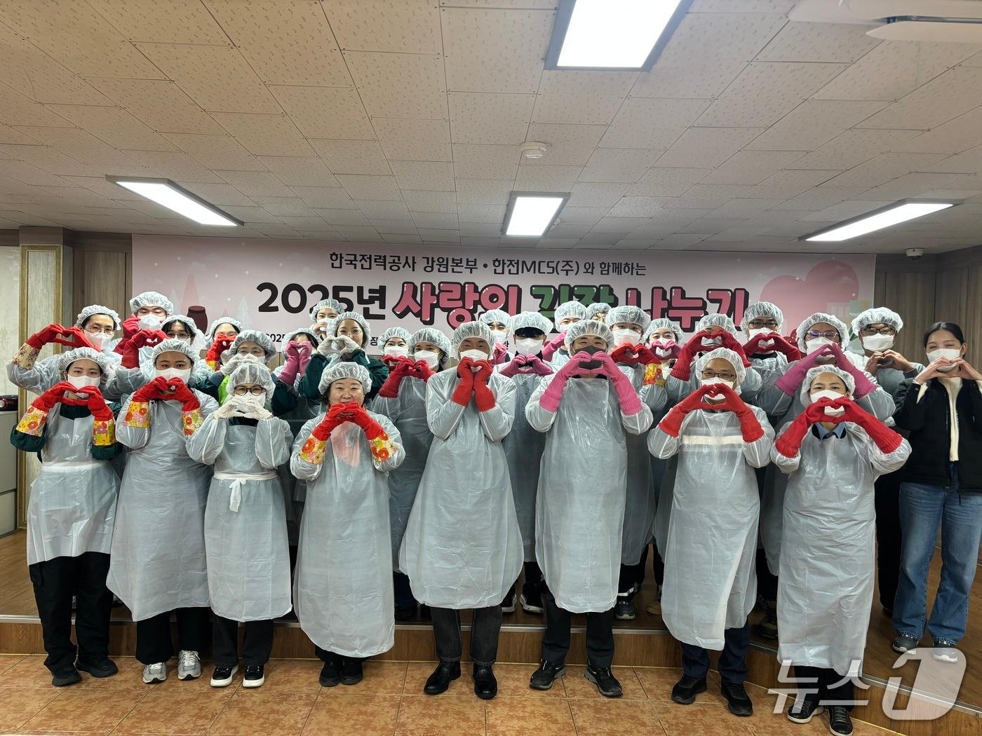 본문 이미지 - 한국전력 강원본부, 노사합동 &#39;사랑의 김장 나눔&#39; 봉사활동.&#40;한국전력 강원본부 제공. 재판매 및 DB금지&#41;/뉴스1
