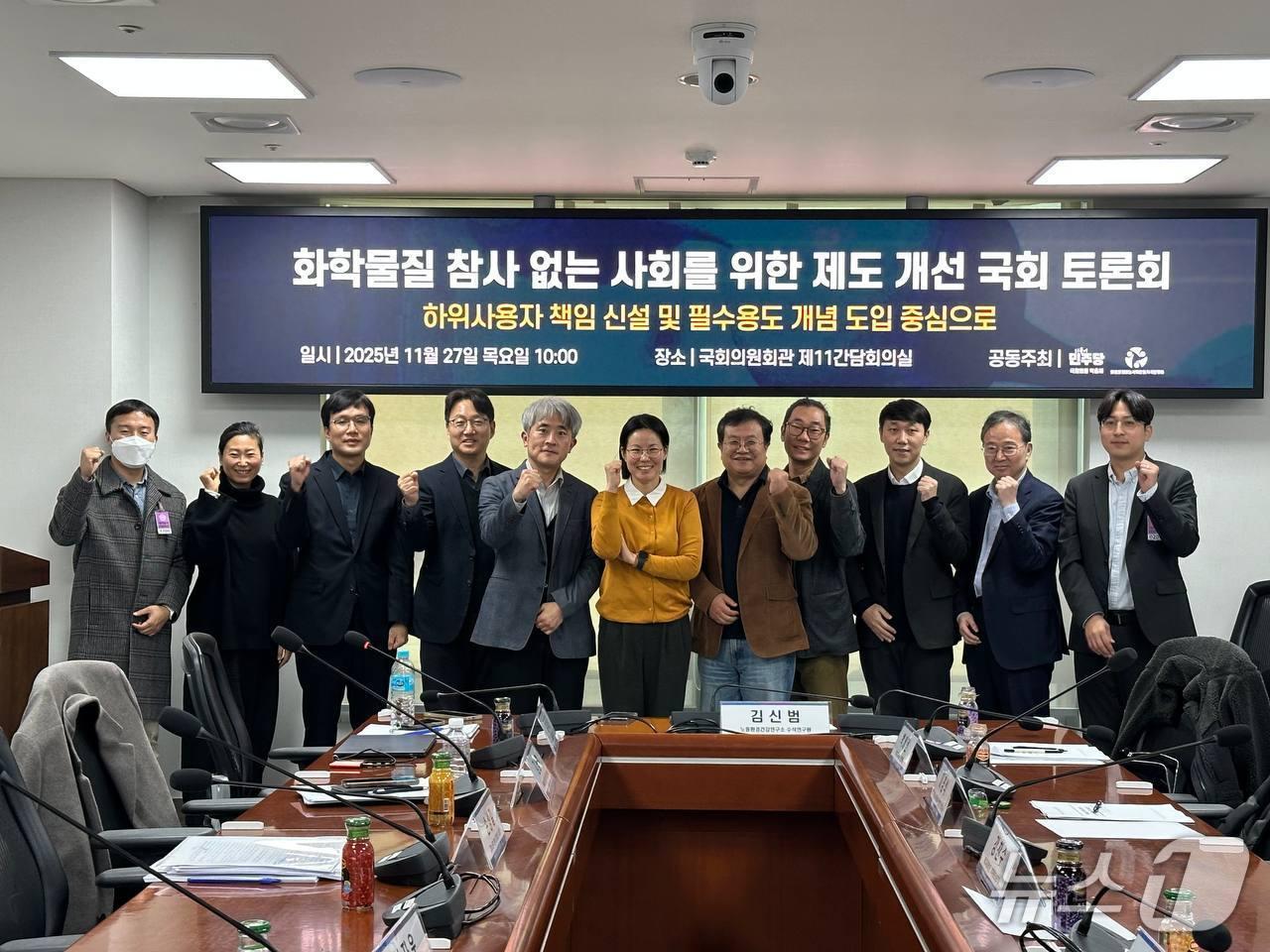 본문 이미지 - (박홍배 더불어민주당 의원실 제공) ⓒ 뉴스1