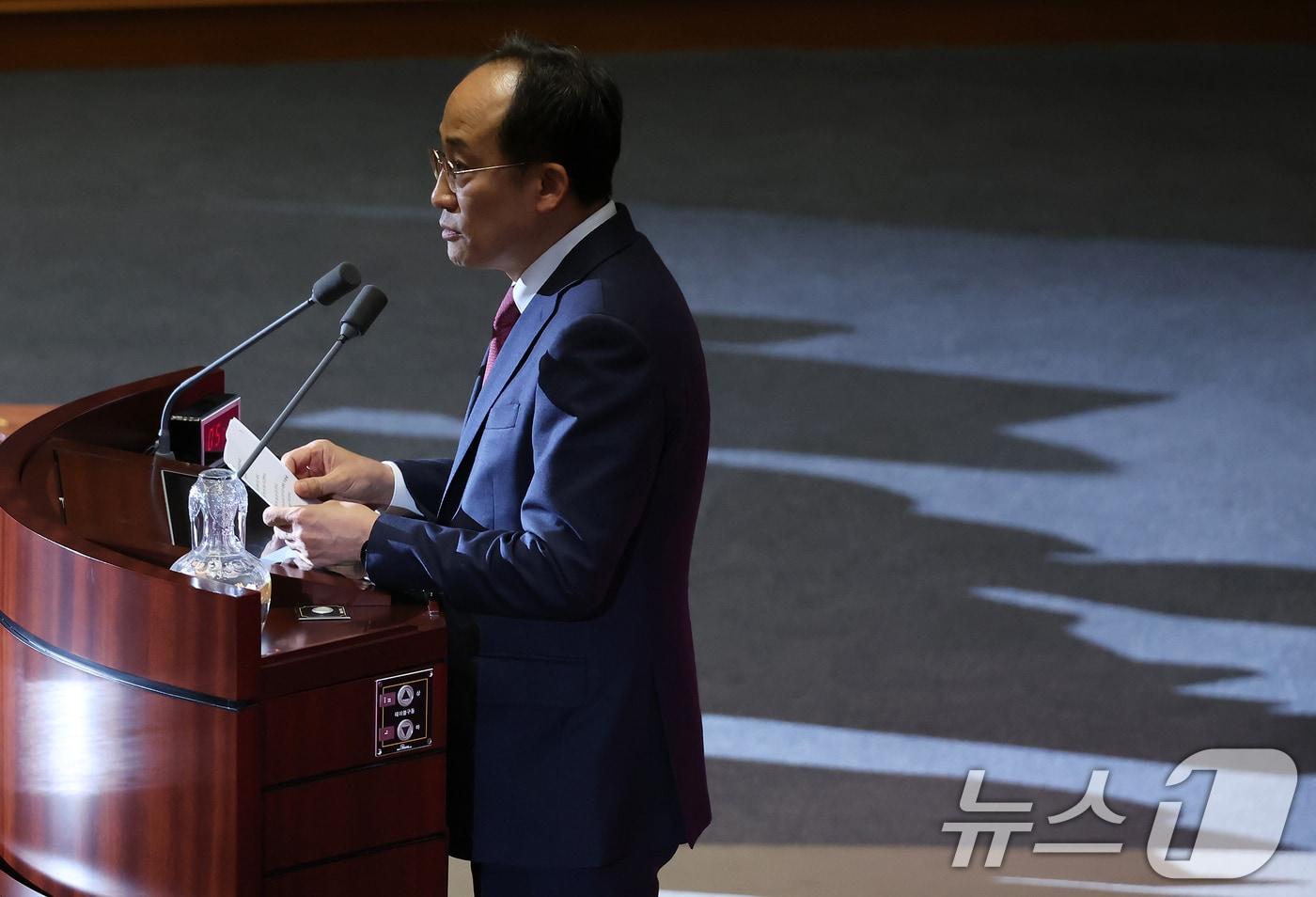 추경호 국민의힘 전 원내대표가 지난달 27일 서울 여의도 국회에서 열린 제429회국회&#40;정기회&#41; 제13차 본회의에서 자신의 체포동의안 표결과 관련해 신상발언하고 있다./뉴스1 ⓒ News1 장수영 기자