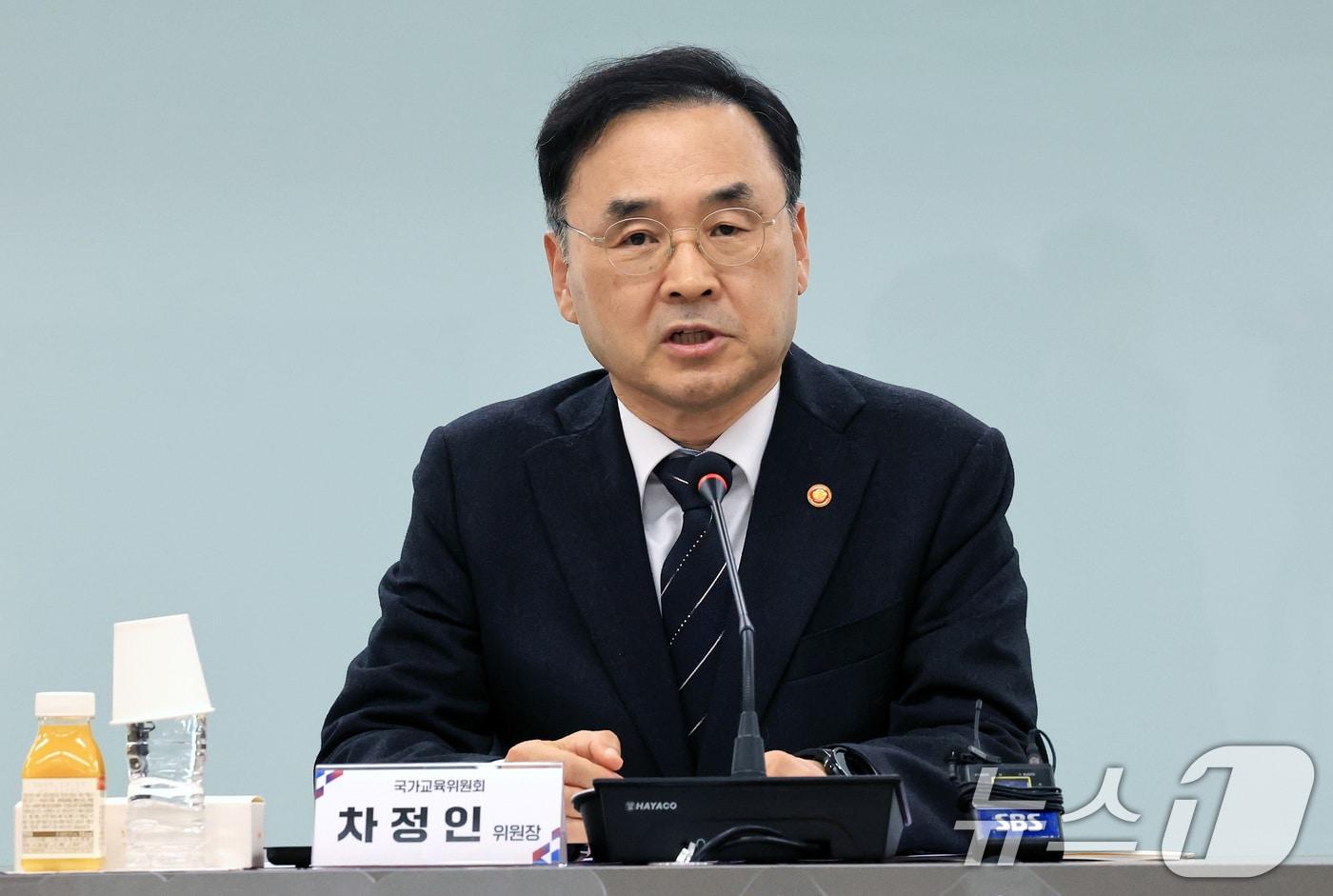 차정인 국가교육위원회 위원장. /뉴스1 ⓒ News1 임세영 기자