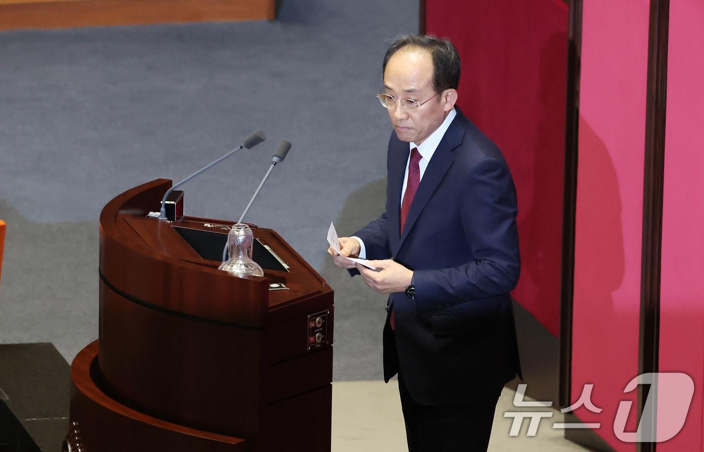 추경호 국민의힘 전 원내대표가 27일 서울 여의도 국회에서 열린 제429회국회&#40;정기회&#41; 제13차 본회의에서 자신의 체포동의안 표결과 관련해 신상발언하고 있다. 2025.11.27/뉴스1 ⓒ News1 장수영 기자