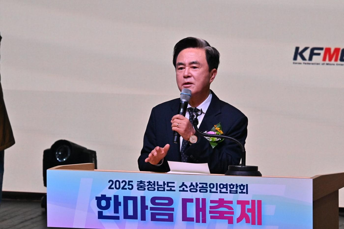 김태흠 지사가 '충남 소상공인연합회 한마음 대축제'에 참석해 축사를 하고 있다.(충남도 제공. 재판매 및 DB금지)/뉴스1