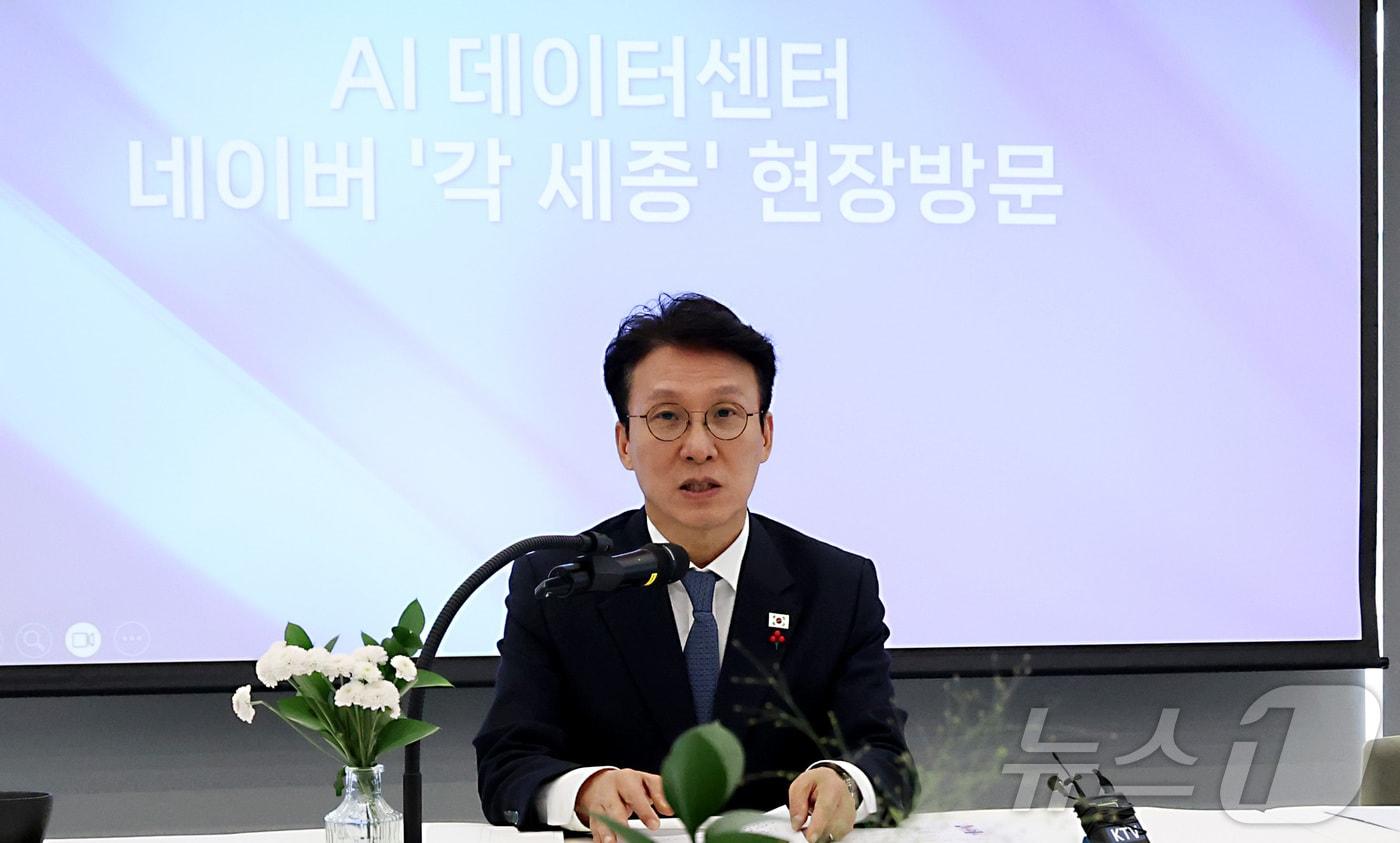 김민석 국무총리가 27일 오후 세종시 네이버 데이터센터 각&#40;閣&#41; 세종을 방문하여 최수연 네이버대표, 김유원 네이버클라우드 대표등이 참석한 현장 간담회에서 발언하고 있다. 2025.11.27/뉴스1 ⓒ News1 김기남 기자