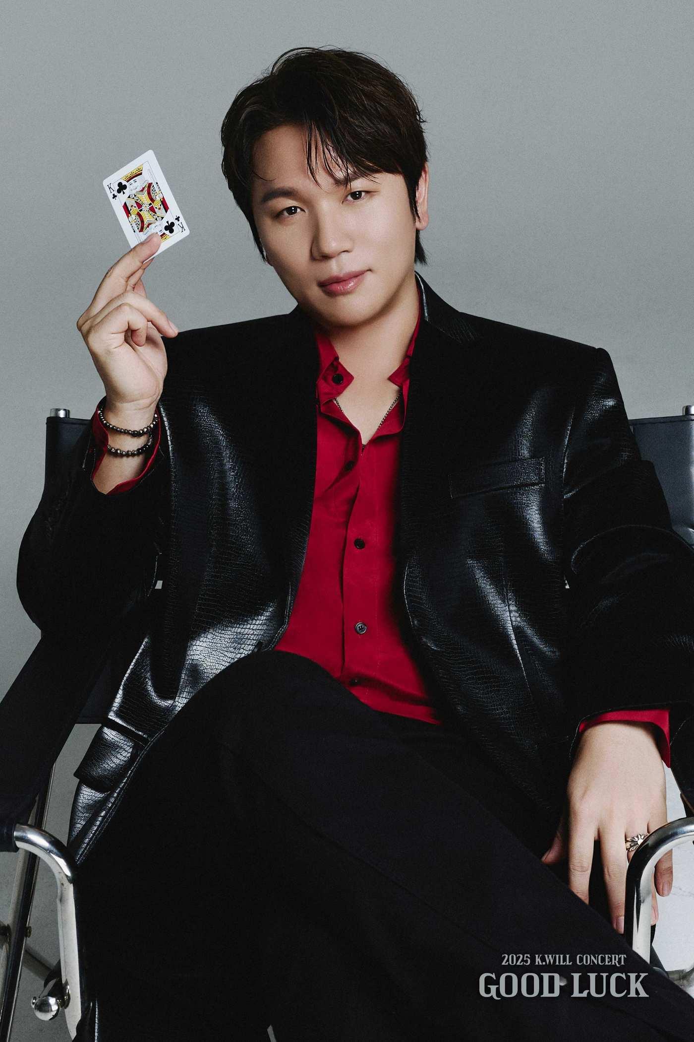 본문 이미지 - 케이윌