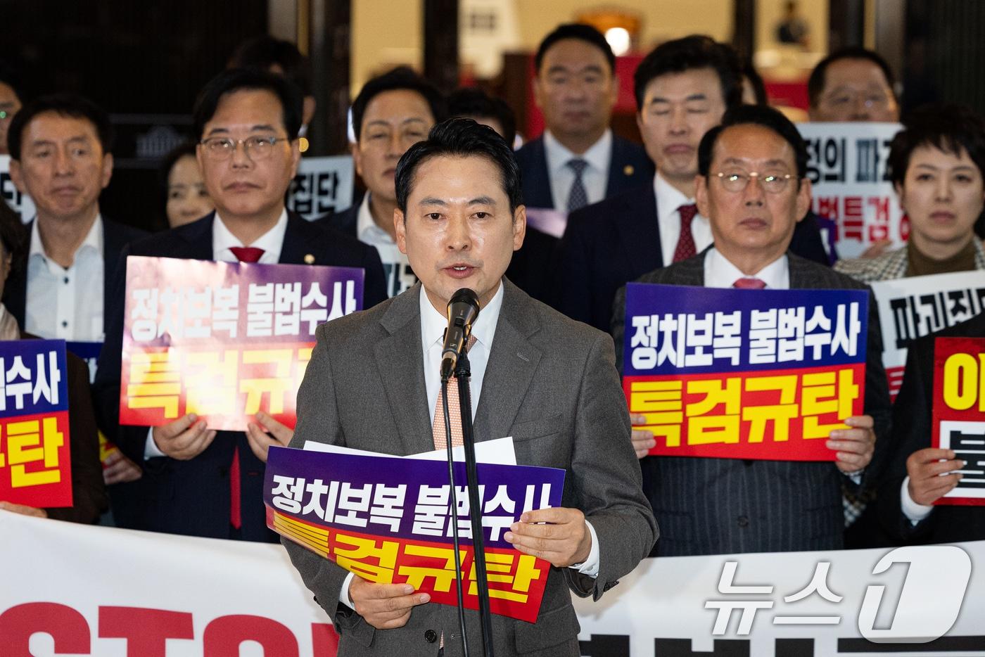 장동혁 국민의힘 대표가 27일 서울 여의도 국회 로텐더홀에서 추경호 의원에 대한 체포동의안 표결을 거부하고 개최한 특검 규탄대회에서 규탄사를 하고 있다. 2025.11.27/뉴스1 ⓒ News1 유승관 기자