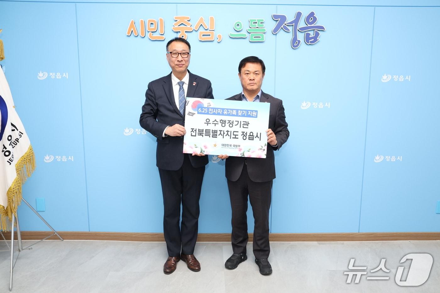 전북 정읍시가 &#39;6.25 전사자 유가족 찾기&#39; 사업 지원 우수 행정기관으로 선정된 가운데 이학수 시장&#40;오른쪽&#41;과 김영선 국방부 유해발굴감식단 유가족관리과장이 기념 촬영을 하고 있다.&#40;정읍시 제공. 재판매 및 DB금지&#41;/뉴스1