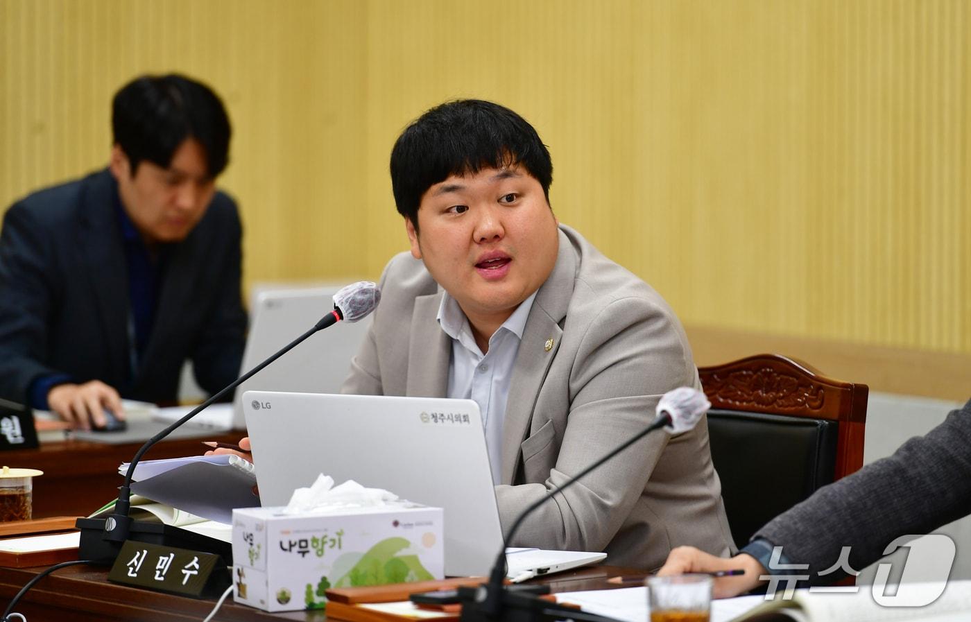 신민수 청주시의원./뉴스1