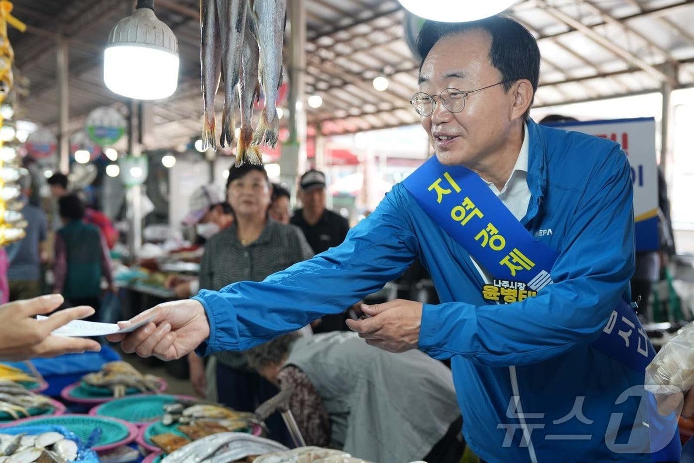 전통시장서 장보기 하는 윤병태 나주시장.&#40;나주시 제공, 재배포 및 DB 금지&#41;/뉴스1