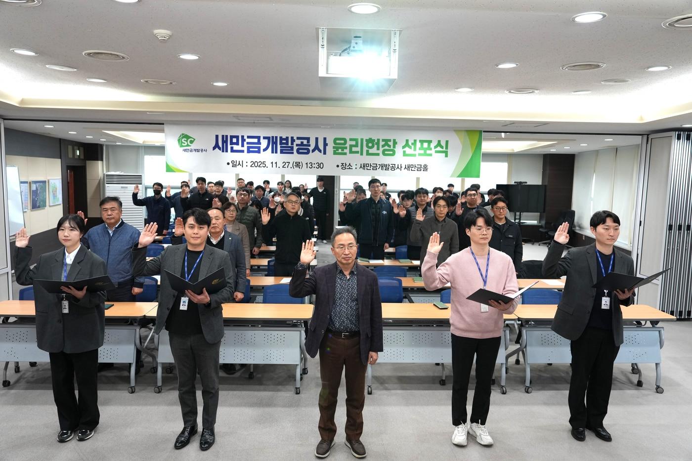 &#40;새만금개발공사 제공&#41;.