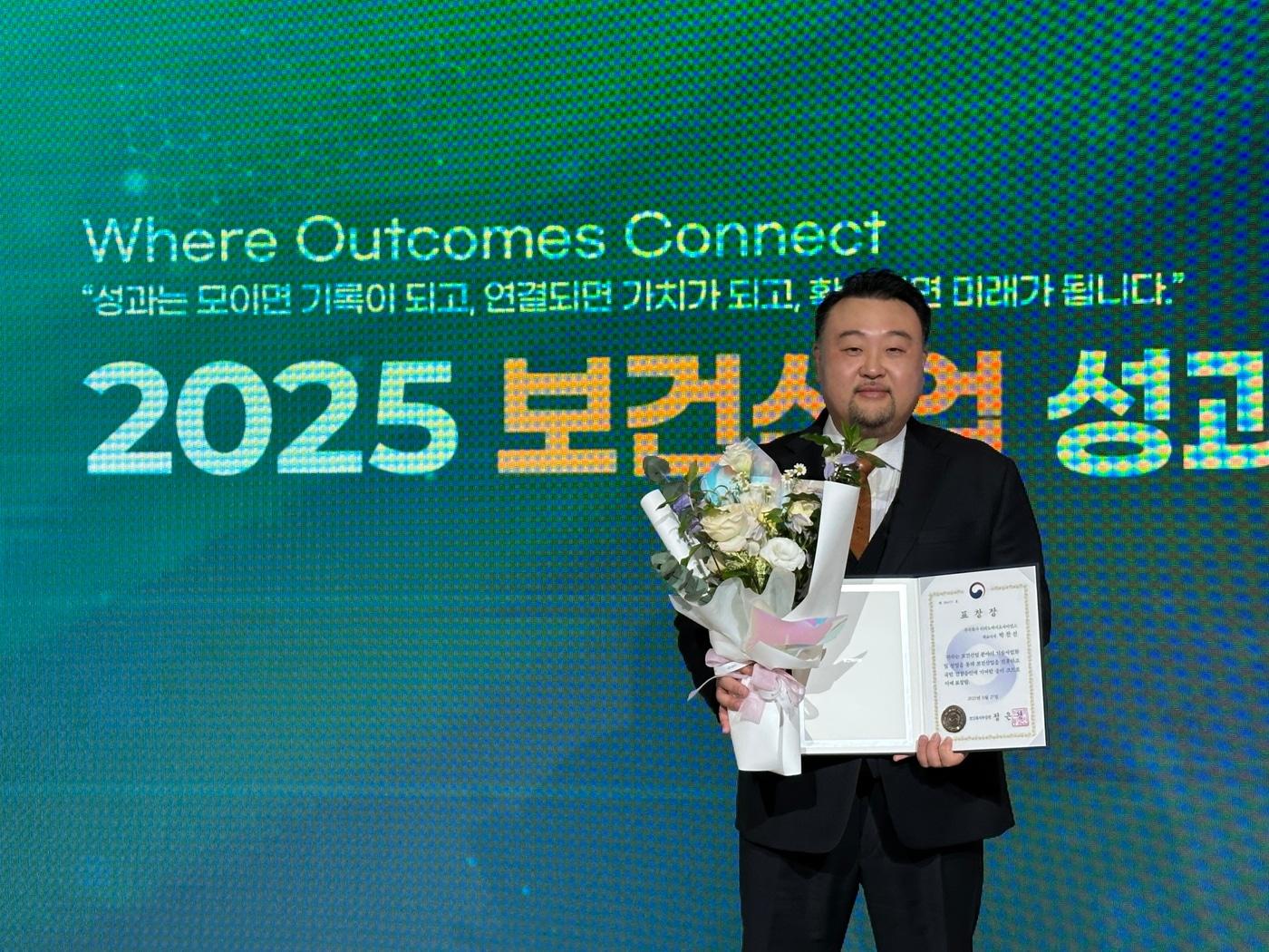 본문 이미지 - 박찬선 티씨노바이오사이언스 대표가 27일 열린 &#39;보건의료 기술사업화 유공 포상&#39;에서 보건복지부 장관 표창을 수상하고 있다.&#40;티씨노바이오사이언스 제공&#41;/뉴스1