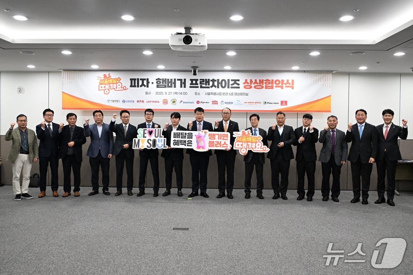  &#40;서울시 제공&#41; 