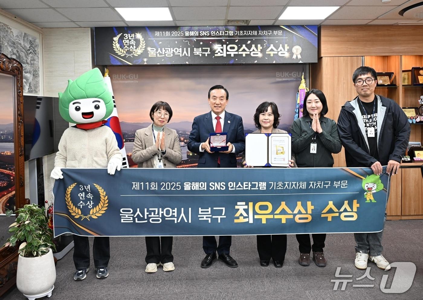 본문 이미지 - 박천동 울산 북구청장(가운데)과 직원들이 '제11회 올해의 SNS'에서 기초지자체 자치구 부문 인스타그램 최우수상을 3년 연속으로 수상해 기념사진을 찍고 있다.(울산 북구 제공. 재판매 및 DB금지)/뉴스1