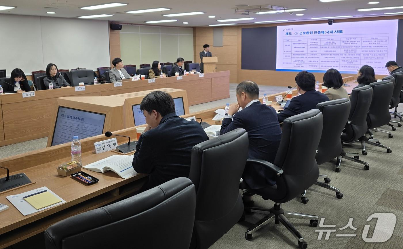 염전근로자 근로실태조사 최종보고회.&#40;전남도 제공. 재판매 및 DB금지&#41; 2025.11.27/뉴스1