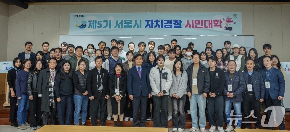 본문 이미지 -  &#40;서울시 자치경찰위원회 제공&#41; 