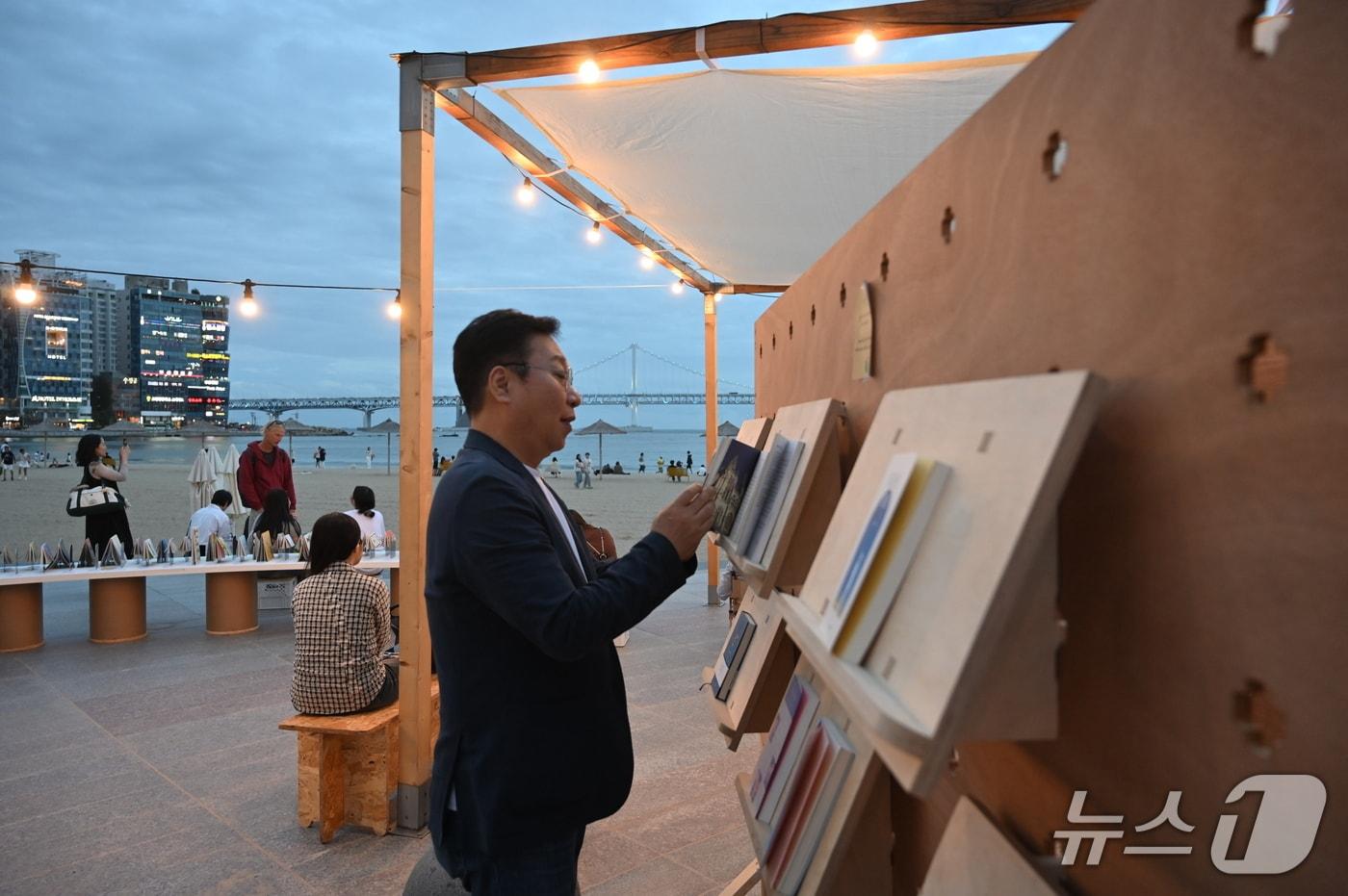 정연욱 국회의원.(정연욱 의원실 제공. 재판매 및 DB금지)