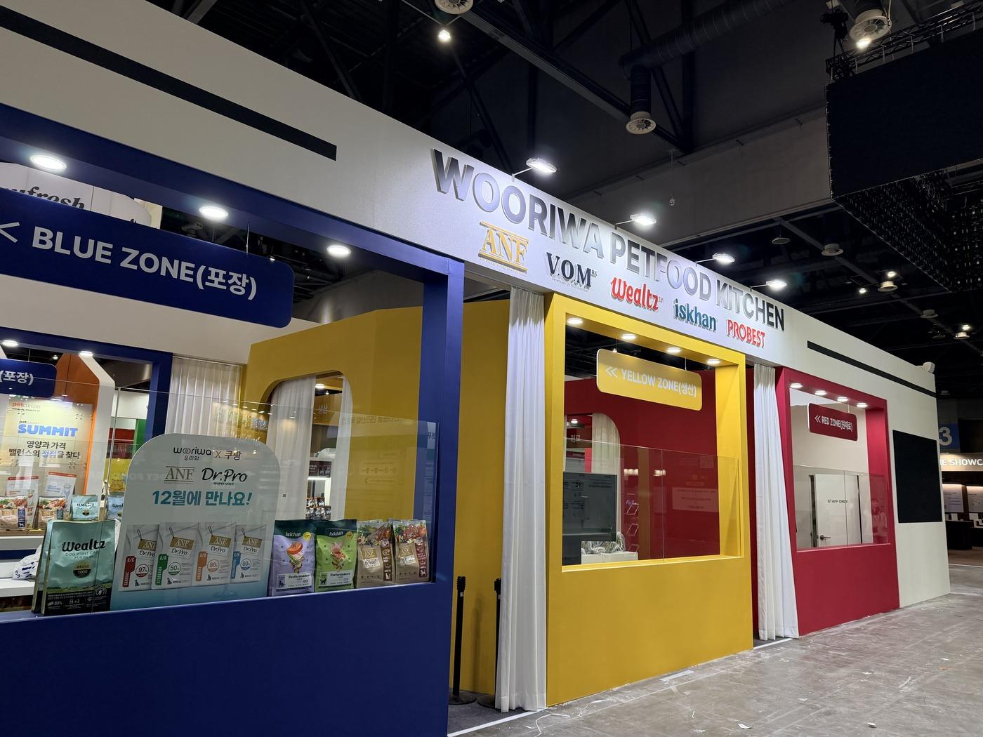본문 이미지 - 2025 메가주 일산에서 진행된 '우리와 펫푸드 키친' 부스 현장(우리와 제공) ⓒ 뉴스1
