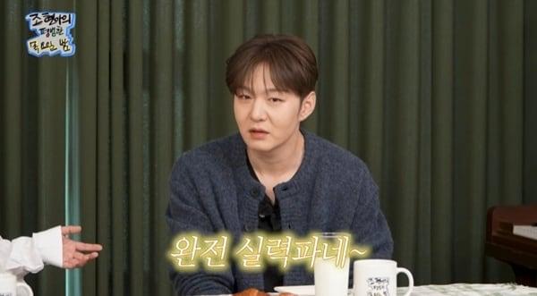 본문 이미지 - 유튜브 채널 '조현아의 평범한 목요일 밤' 캡처