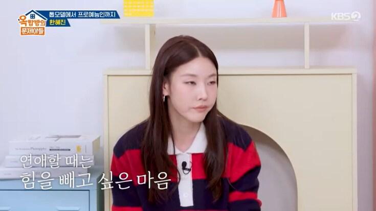 본문 이미지 - KBS 2TV '옥탑방의 문제아들' 캡처