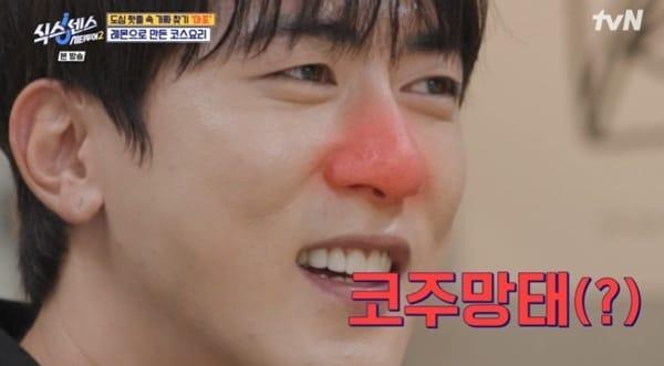 본문 이미지 - tvN '식스센스:시티투어2'