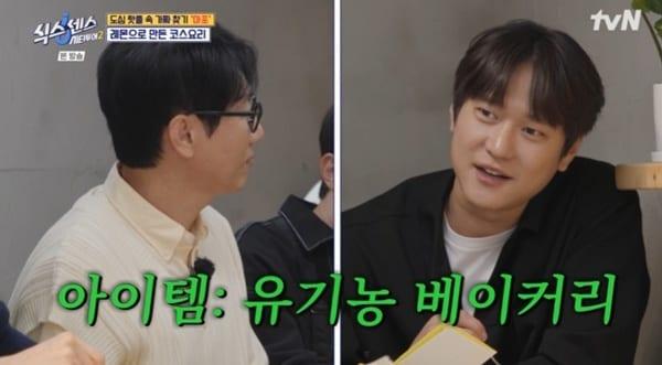 본문 이미지 - tvN '식스센스:시티투어2'