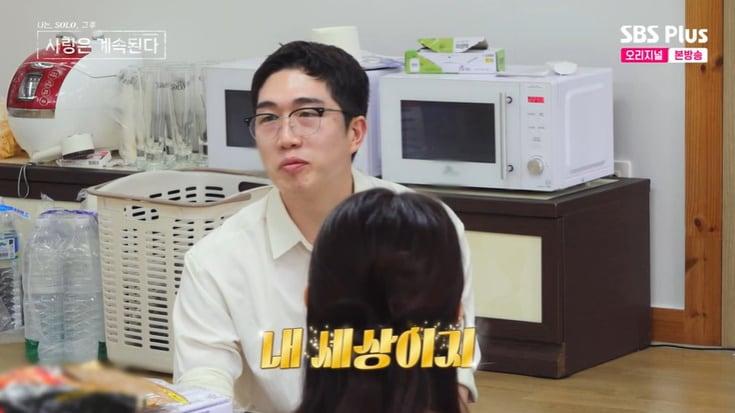 본문 이미지 - SBS Plus '나솔사계' 캡처