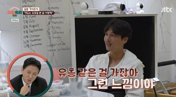 본문 이미지 - JTBC &#39;이혼숙려캠프&#39;