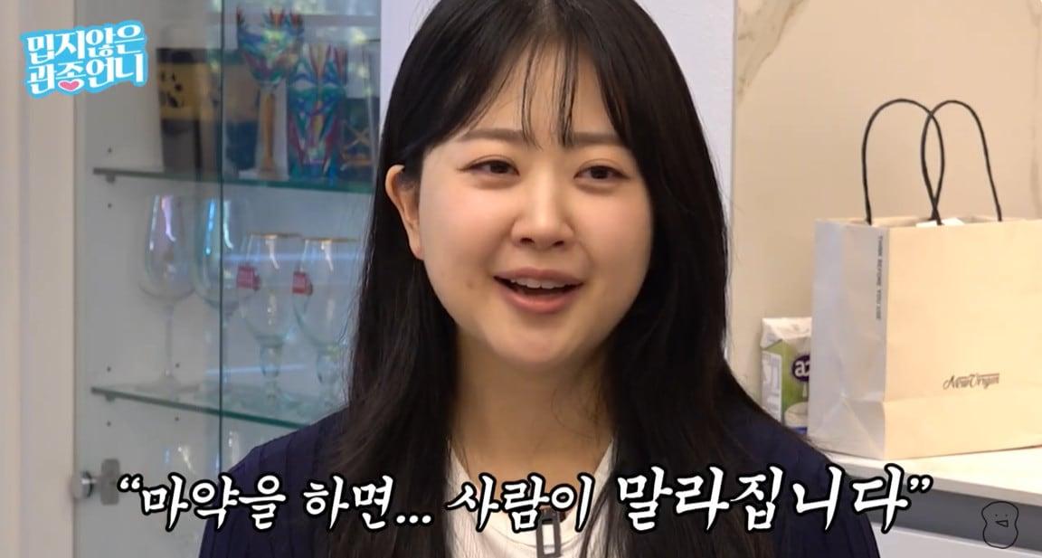 본문 이미지 - 김다예/유튜브 캡처