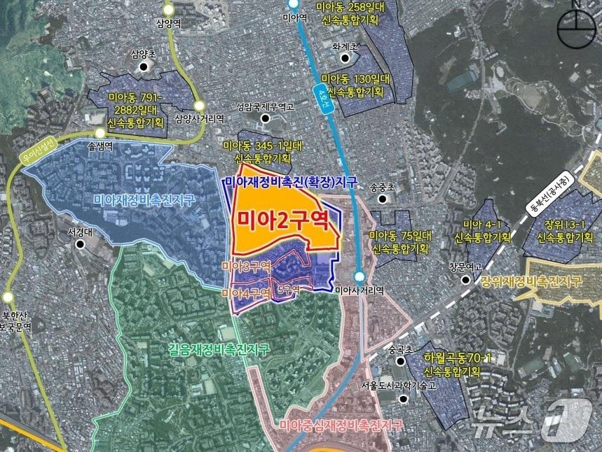본문 이미지 - 미아2구역 위치도 &#40;서울시 제공&#41; 뉴스1 ⓒ News1