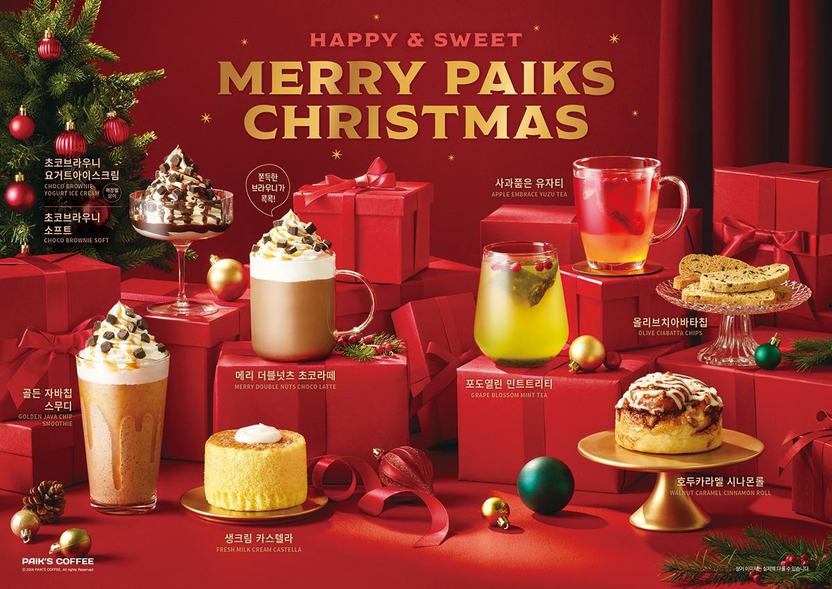 본문 이미지 - &#40;더본코리아 제공&#41;