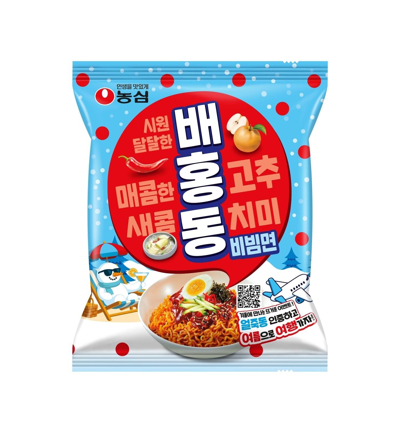 본문 이미지 - 농심 배홍동비빔면 윈터 프로모션 패키지 이미지.(농심 제공)