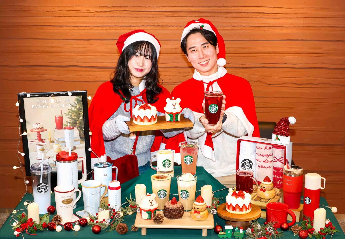 &#40;스타벅스 코리아 제공&#41;