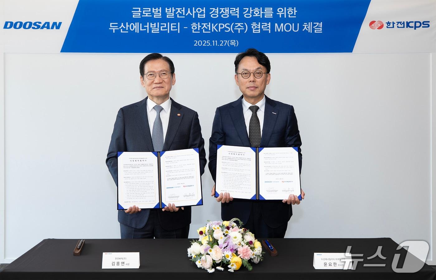 본문 이미지 - 27일 두산에너빌리티 창원 본사에서 진행된 해외 발전 프로젝트 경쟁력 강화를 위한 업무협약 체결식에서 한전KPS 김홍연 사장(왼쪽)과 두산에너빌리티 윤요한 마케팅부문장이 기념 촬영을 하고 있다.(두산에너빌 제공)