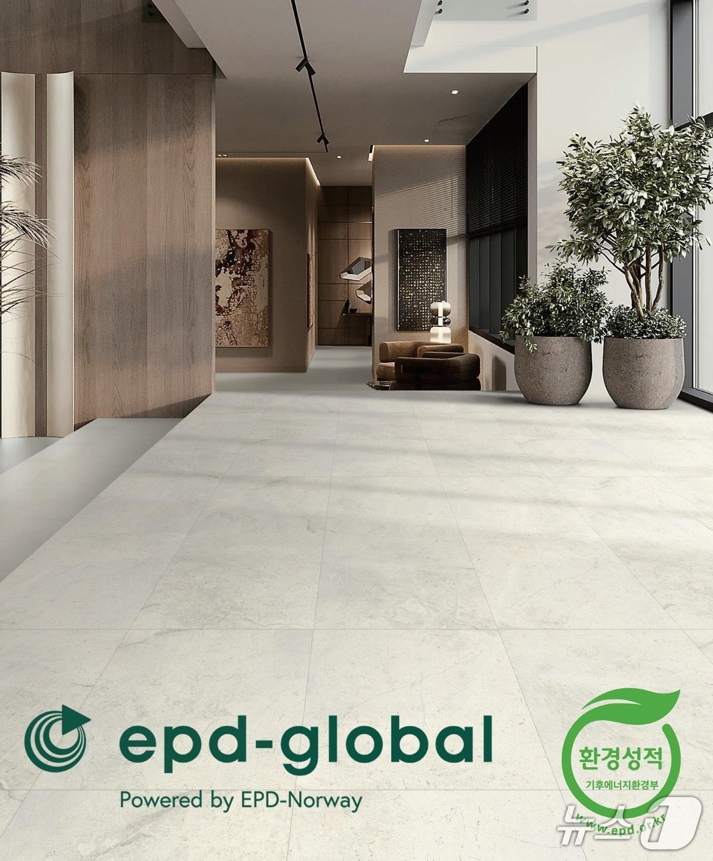 본문 이미지 - &#39;EPD-글로벌&#39; 인증을 받은 LX하우시스 바닥재 &#39;에코노플러스&#39; &#40;LX하우시스 제공. 재판매 및 DB금지&#41;