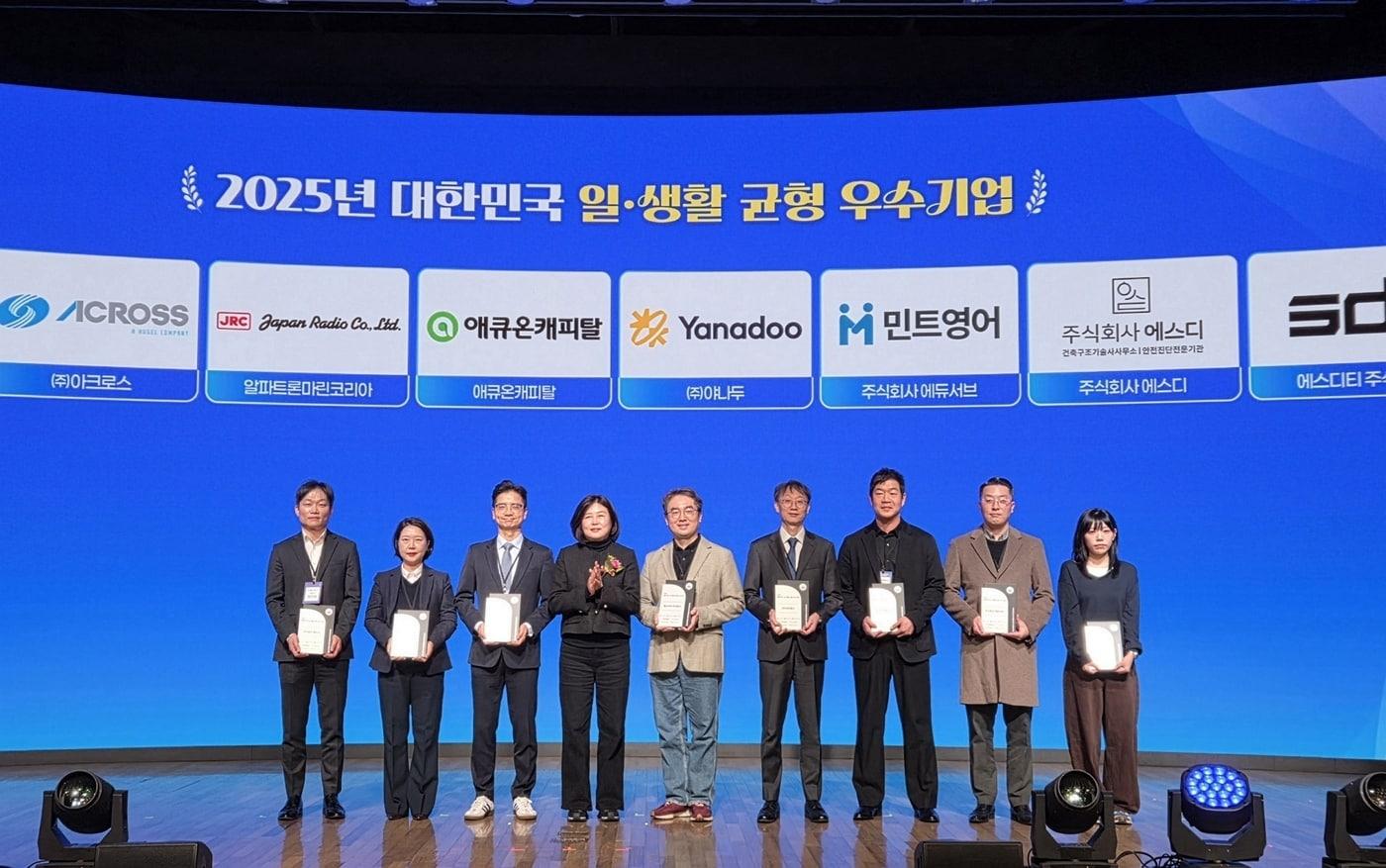 김재윤 아크로스 대표&#40;왼쪽에서 여섯번째&#41;가 인증패 수여식 후 기념촬영을 하고 있다.&#40;휴젤 제공&#41;/뉴스1