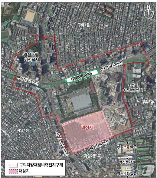 본문 이미지 -  자양5구역 위치 (서울시 제공) 뉴스1 ⓒ News1